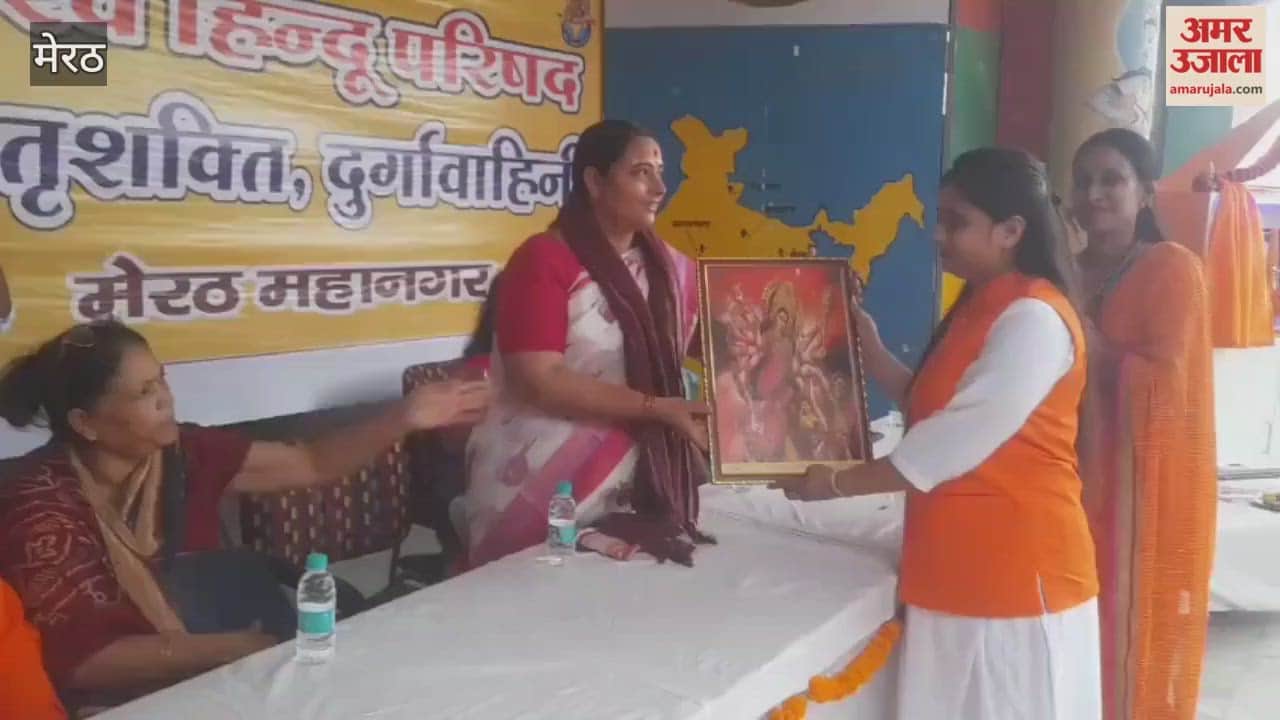 Meerut: Matrishakti Durga Vahini program organized