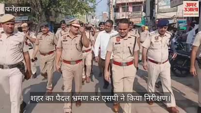 The SP inspected the city on foot