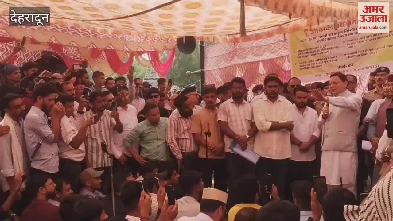 UKSSSC paper leak case; CM Dhami meets with youth, CM Dhami recommends CBI investigation