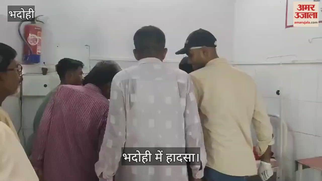 boy drowned while bathing in Ganges in Bhadohi