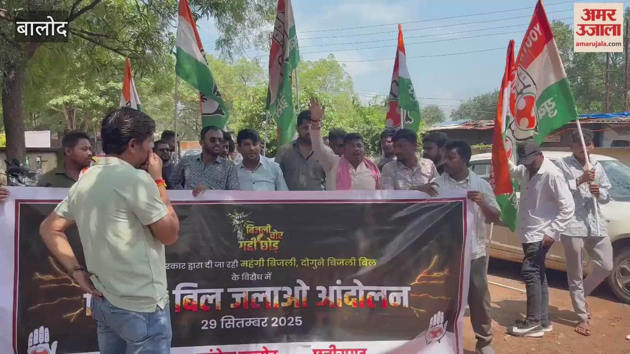 Youth Congress protests against electricity rate hike in Balod