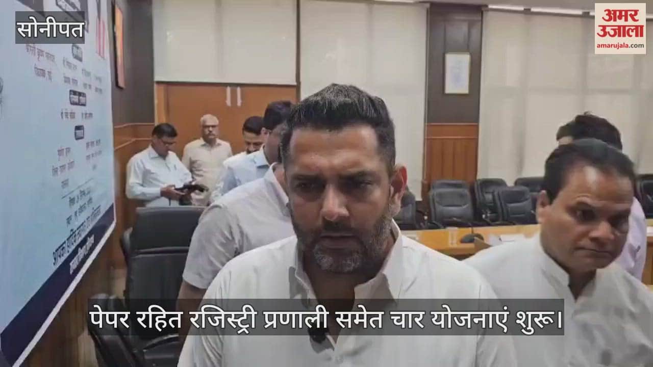 Four schemes including paperless registry system launched