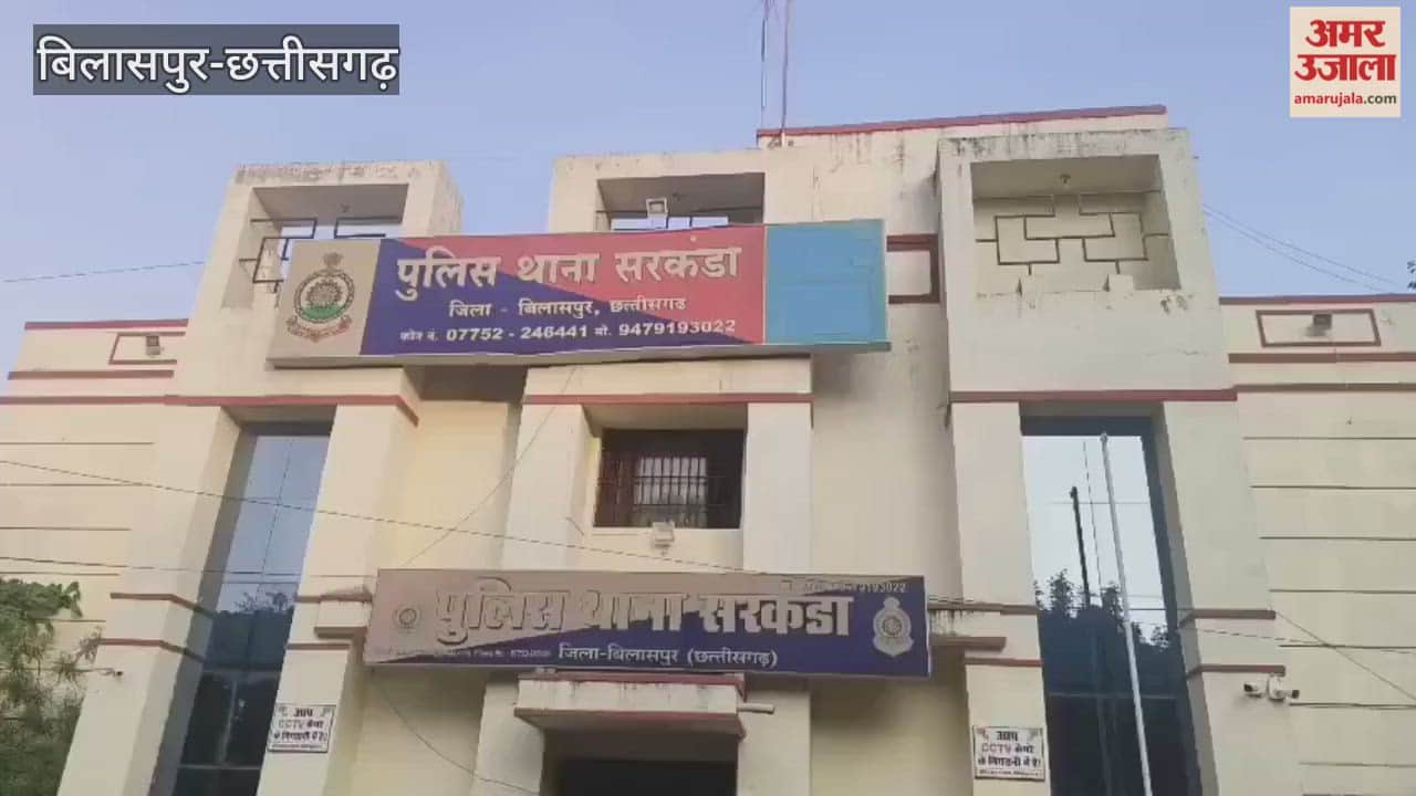 A young man committed suicide by shooting himself in Bilaspur creating panic in the area