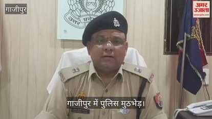 Ghazipur police arrested criminal Badal injured in  encounter