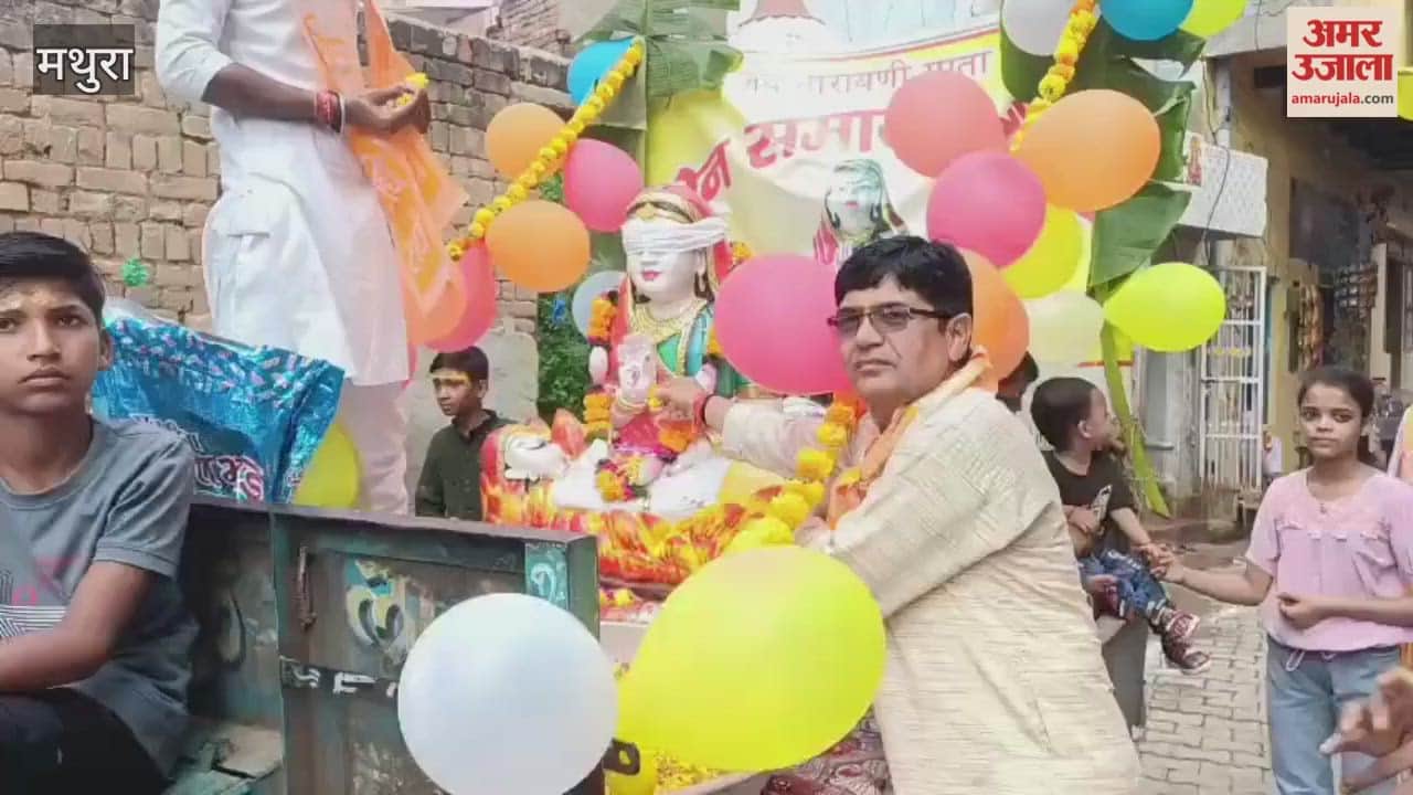 Kalash Yatra was organised on occasion of Pran Pratishtha of idol of Narayani Mata