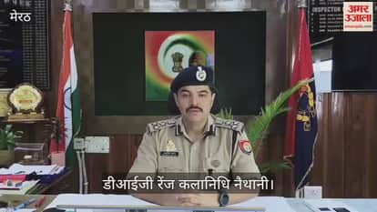 Meerut: Teams did commendable work in the first week of Mission Shakti Phase 5.0.