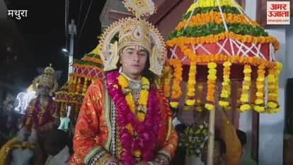 Ram Barat taken out with great pomp