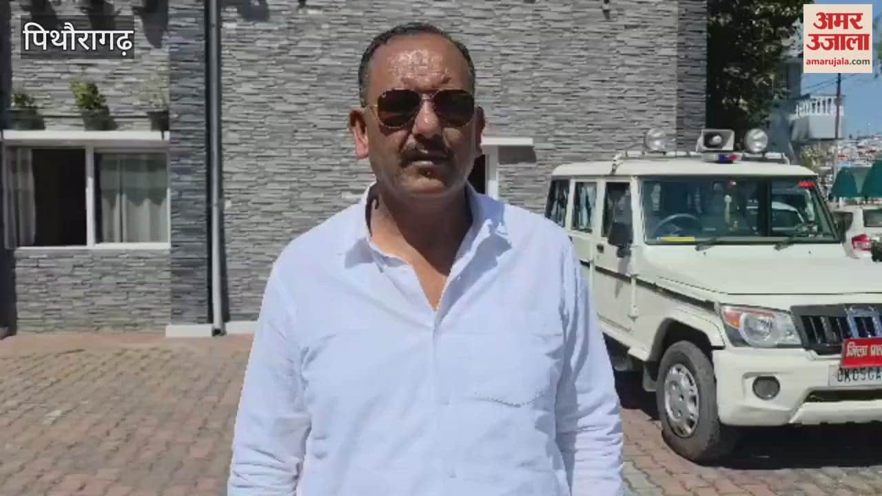 Congress has accused the government and administration of misleading the public in the name of pothole-free roads in pithoragarh