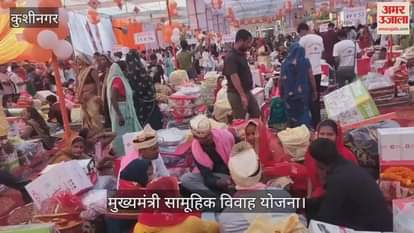 237 couples tied the knot under the mass marriage scheme.