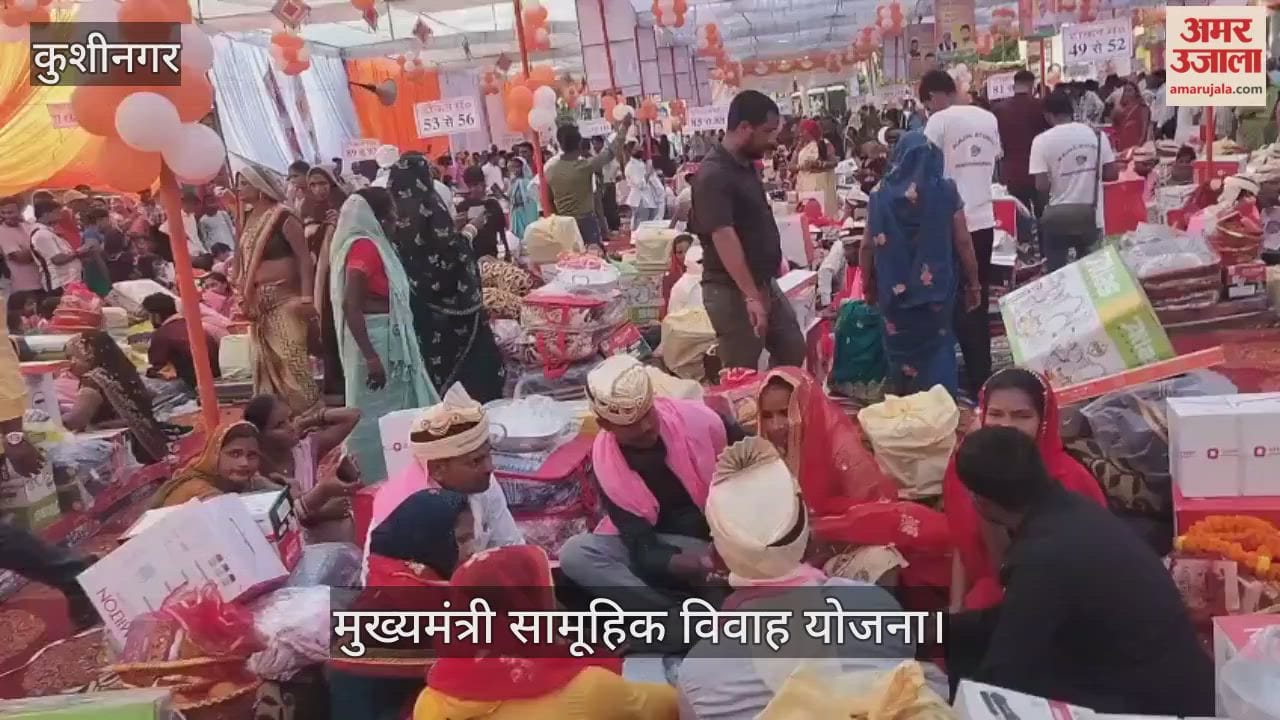 237 couples tied the knot under the mass marriage scheme.