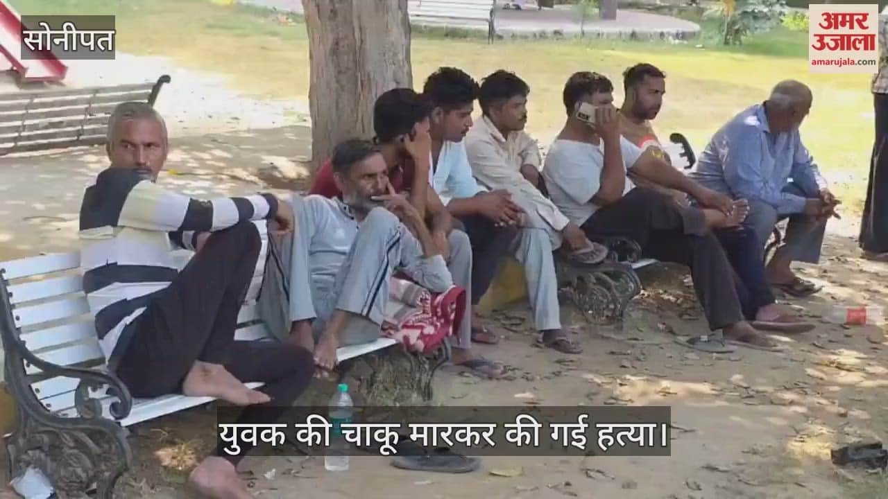 The accused stabbed the young man to death