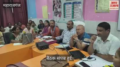 A meeting was held to make Maharajganj anemia free.