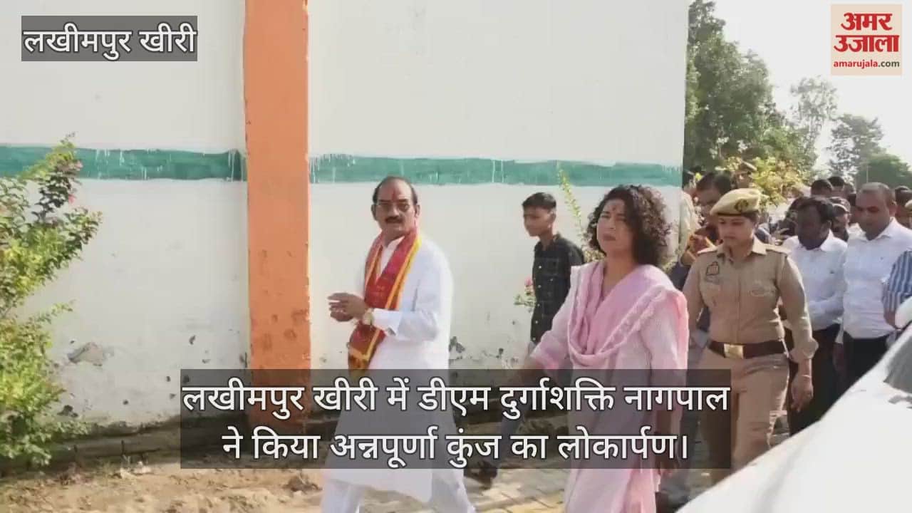 DM Durgashakti Nagpal inaugurated Annapurna Kunj in Lakhimpur Kheri
