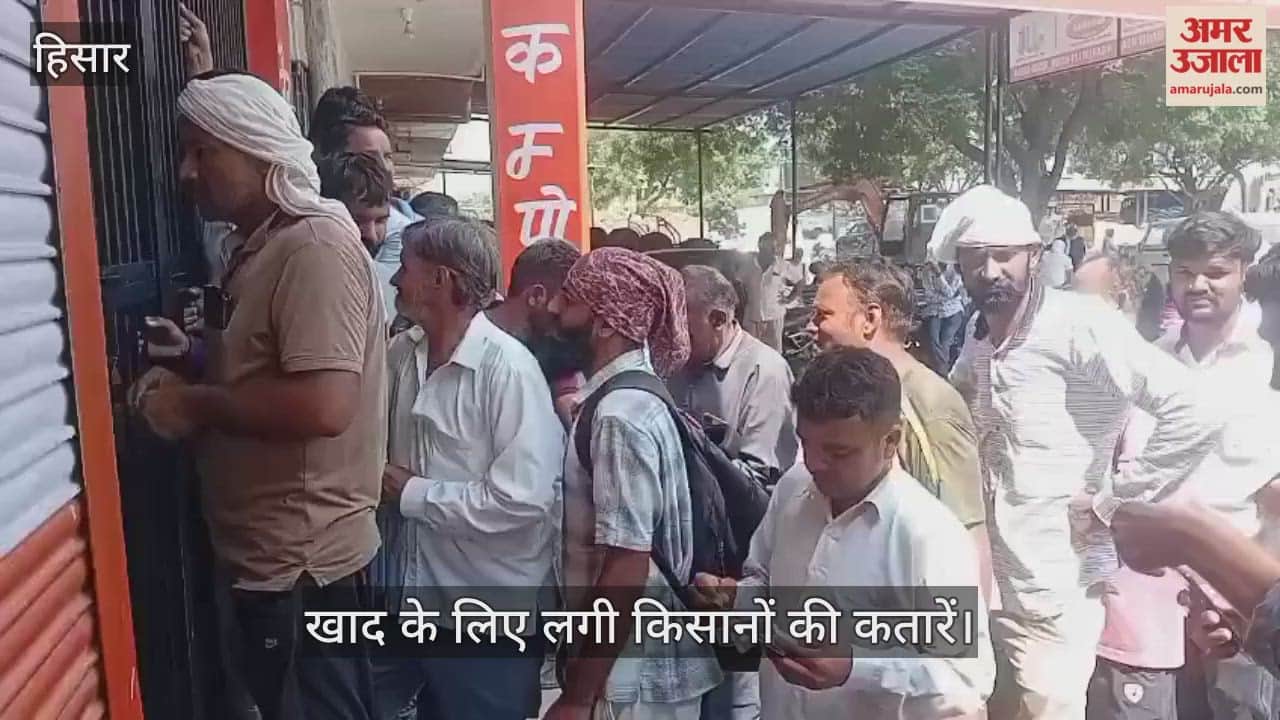 Farmers queue up for fertilizers