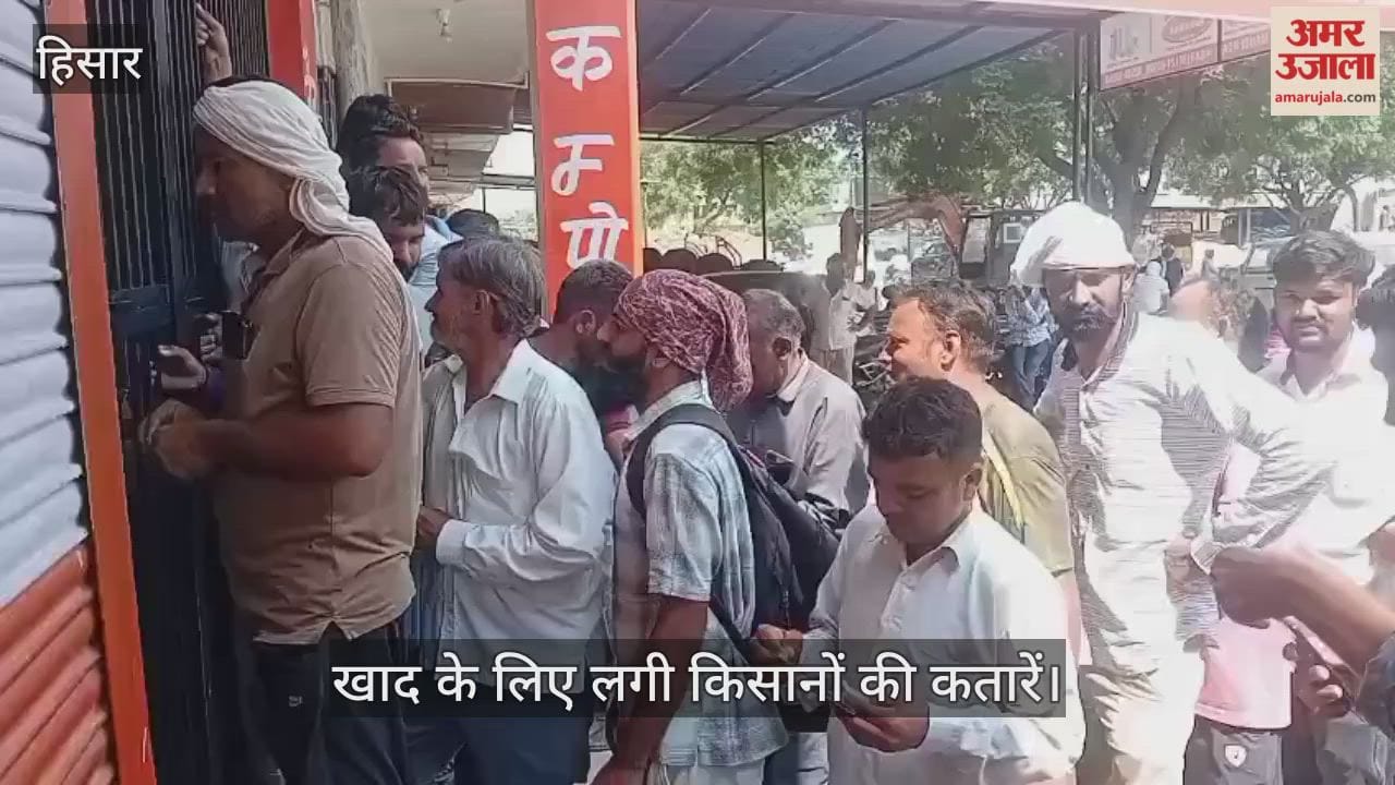 Farmers queue up for fertilizers