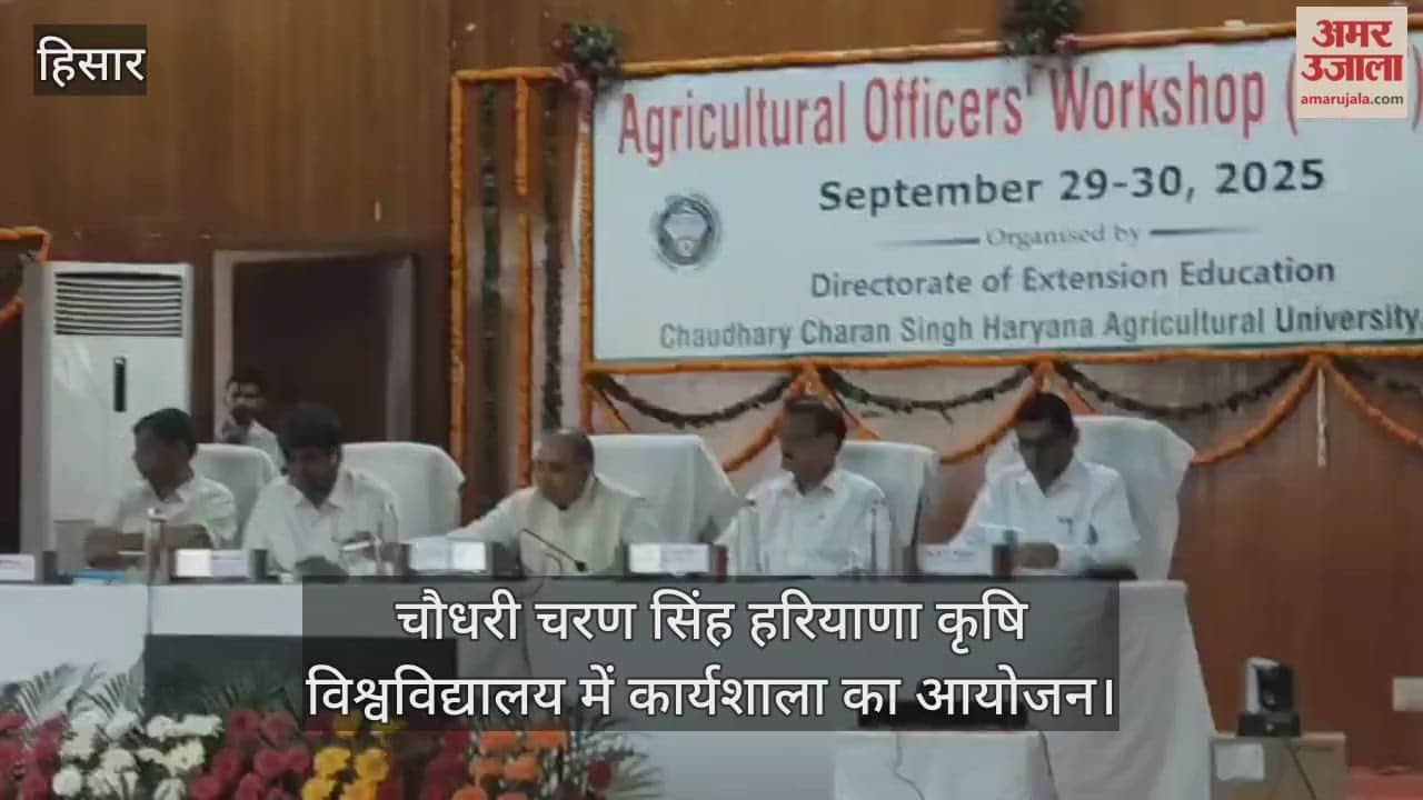 Workshop organized at Chaudhary Charan Singh Haryana Agricultural University
