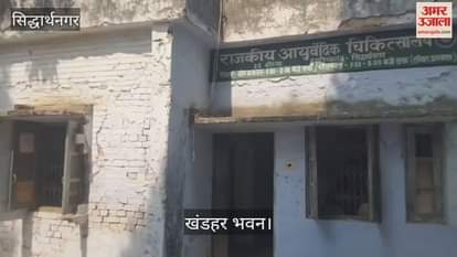 25 Saiya Ayurvedic Hospital running in ruins