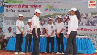 Meerut: Drama staged at AS Inter College Mawana