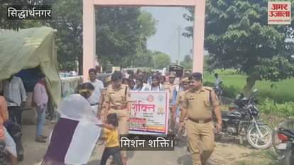 Made aware under Mission Shakti