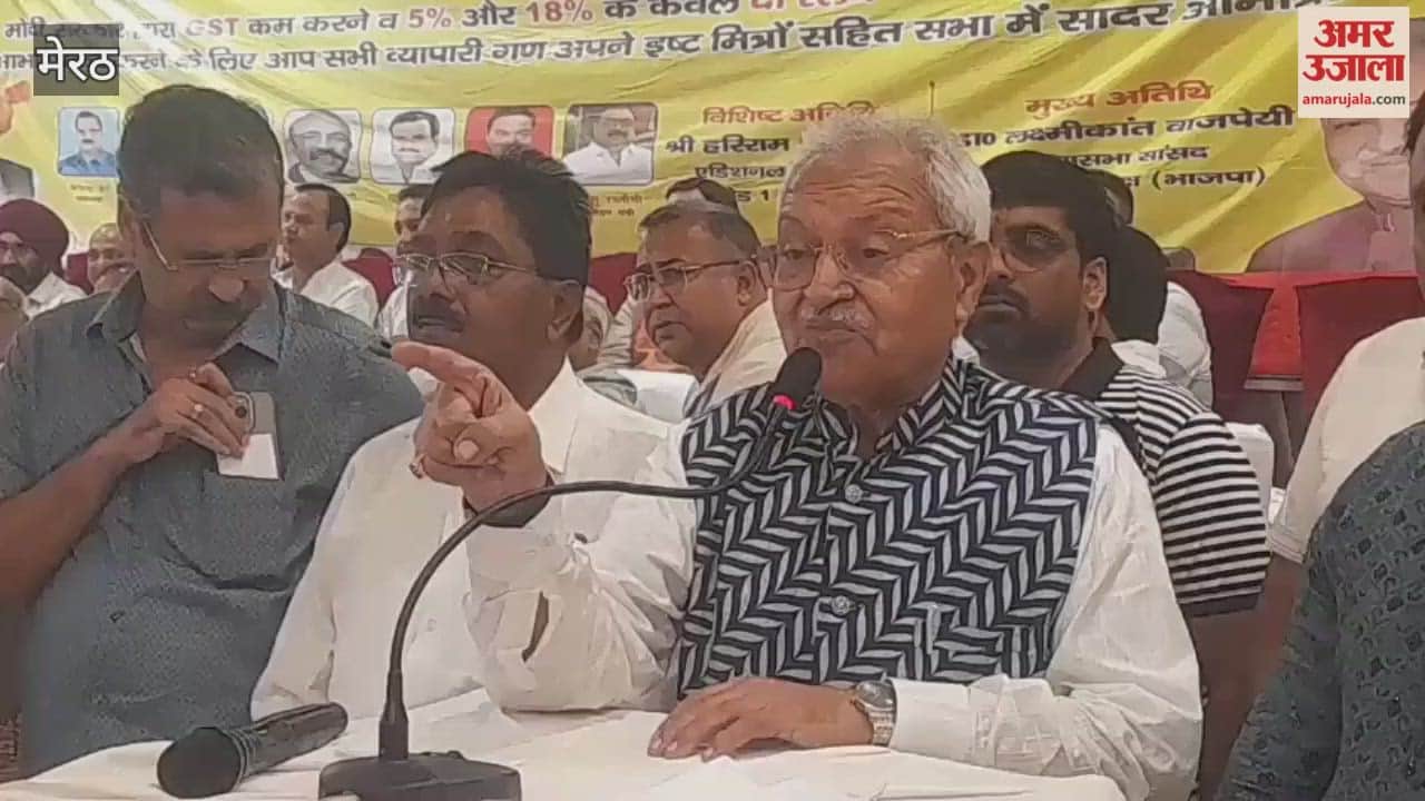 Meerut: Joint Trade Union Members' Assembly