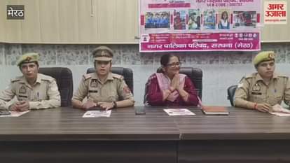 Meerut: Information about government helpline numbers given to women