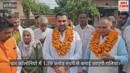 Streets will be constructed in four colonies at a cost of Rs 1.79 crore