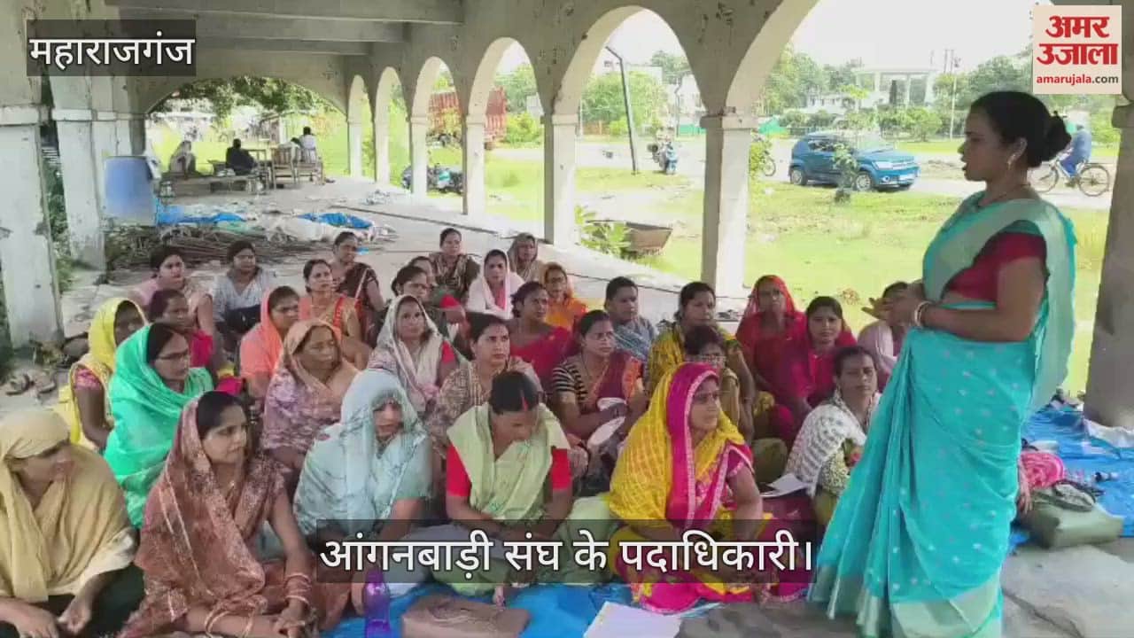 Anganwadi Sangh held a meeting in the Collectorate premises.