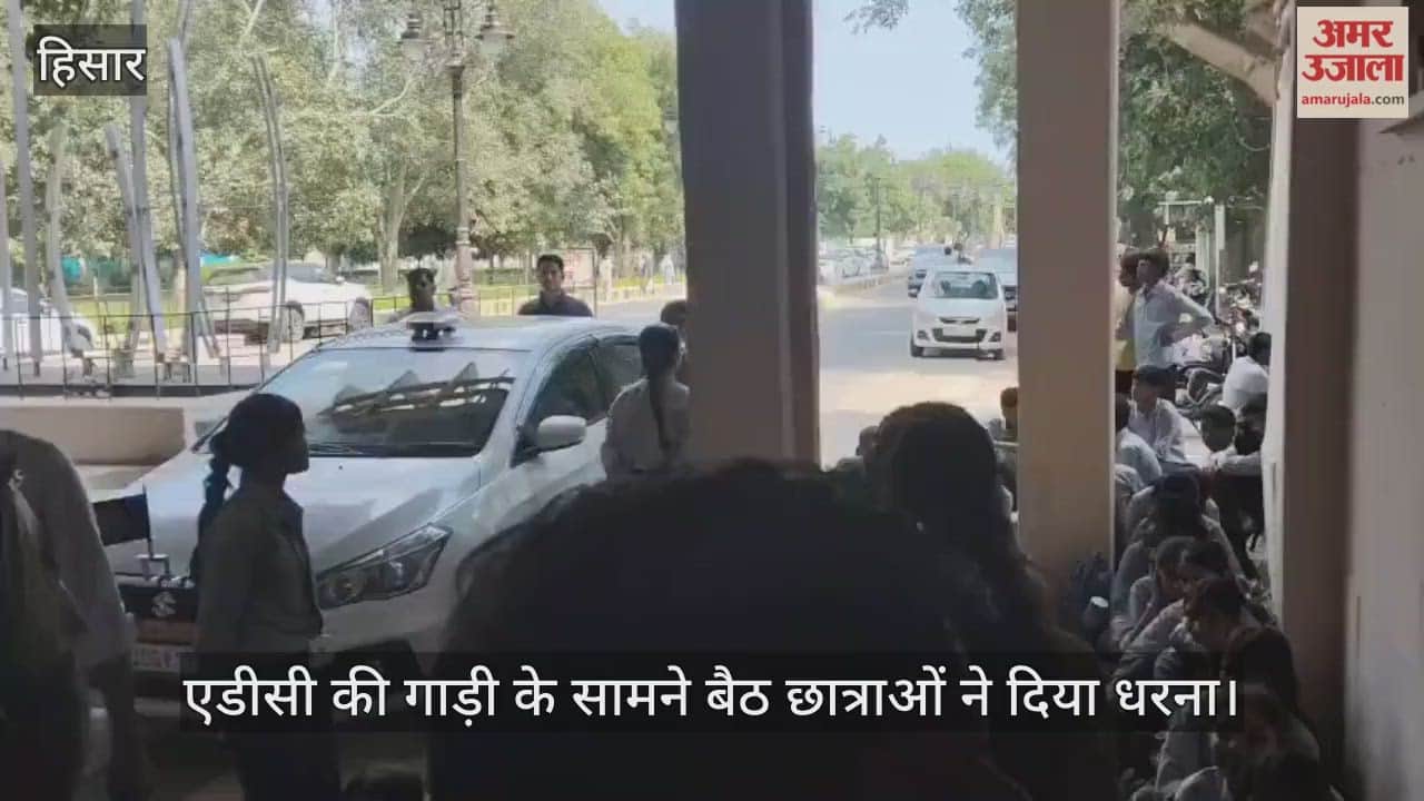 The girl students staged a sit-in protest in front of the ADC car