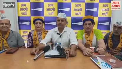 Aam Aadmi Party formed Sirmour District Committee