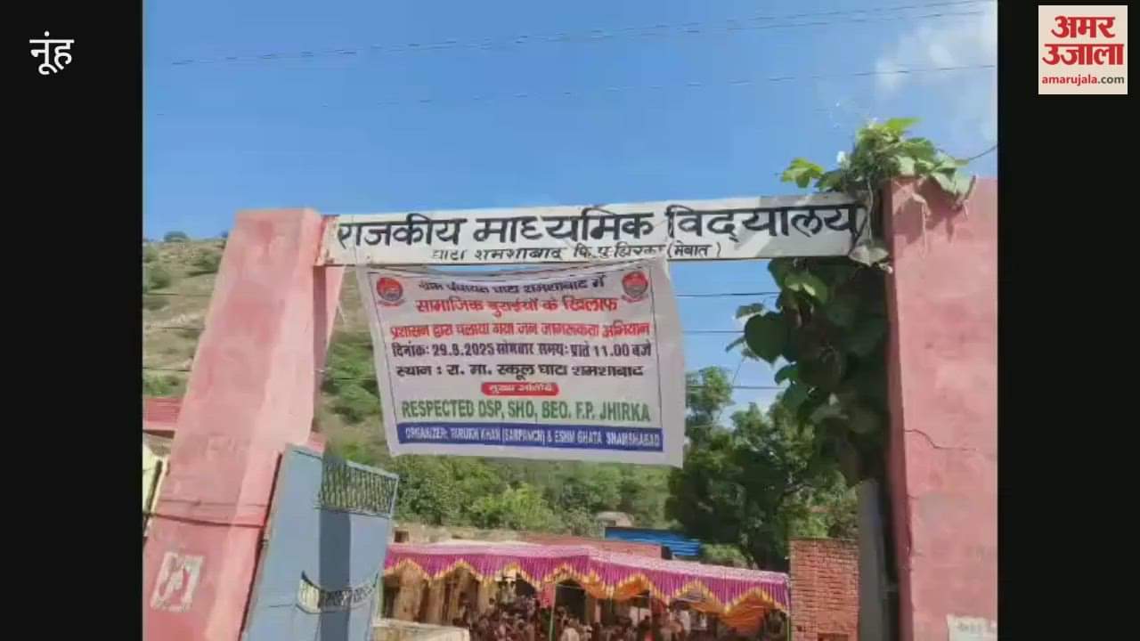 Nuh Police s awareness campaign continues under Seva Pakhwada