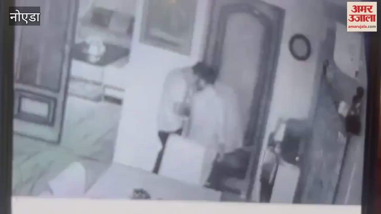 Servant along with his associates stole lakhs of rupees from house of former CEO of authority