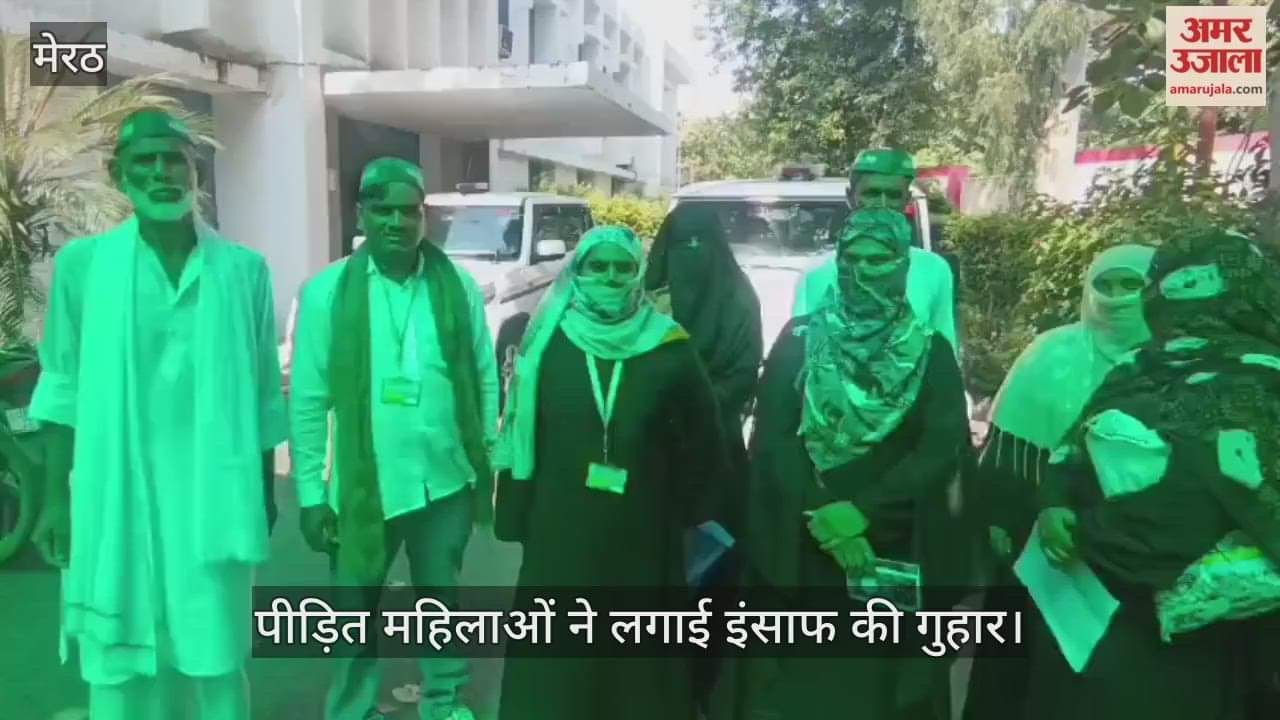 Women plead for justice at the SSP office, fearing the accused roaming freely.