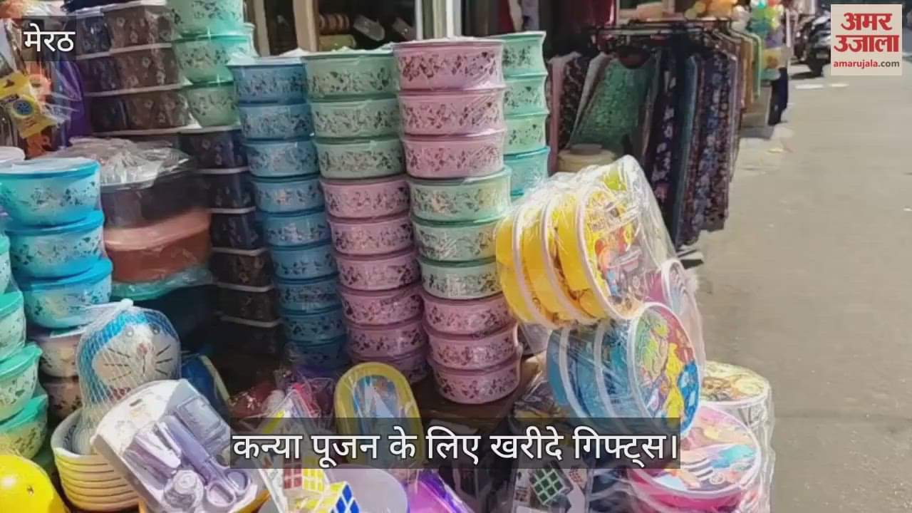 Preparations for Kanya Pujan on Ashtami-Navami, gifts ranging from Rs 50 to Rs 200 purchased