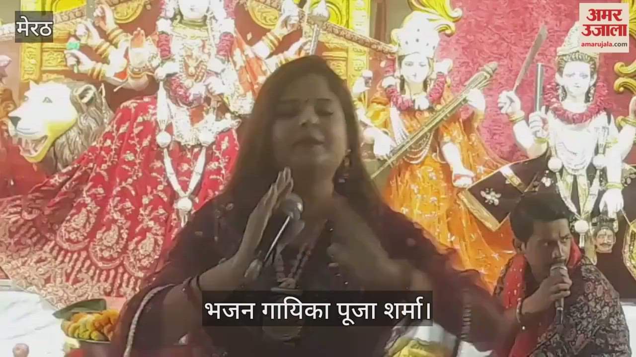 Baba Aughadnath Temple became Mata Ki Chowki, devotees danced to the hymns of Bhajan singer Pooja Sharma.