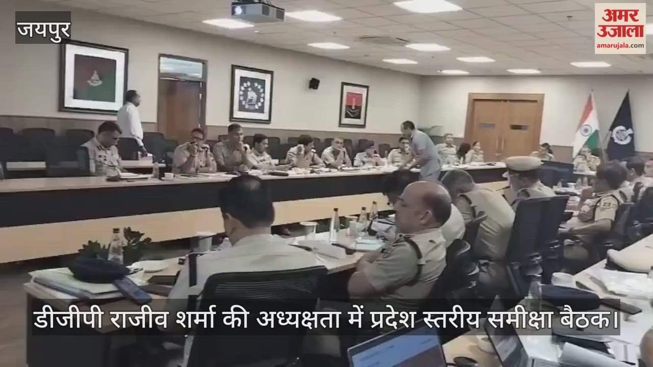 Smart Policing and Crime Control: DGP Chairs State-Level Review Meeting in Rajasthan