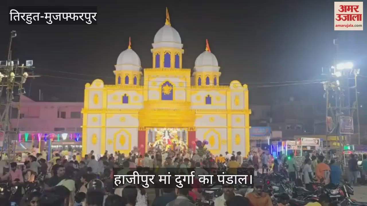 Vaishali Bihar News : Doors Of Mata Durga Temple Opened Devotees Gathered To Worship Saptami Hajipur News