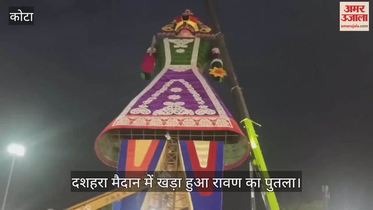 Dussehra 2025: 221-Foot Ravana Effigy to Be Burned at Dussehra Ground, Kota Set to Set World Record