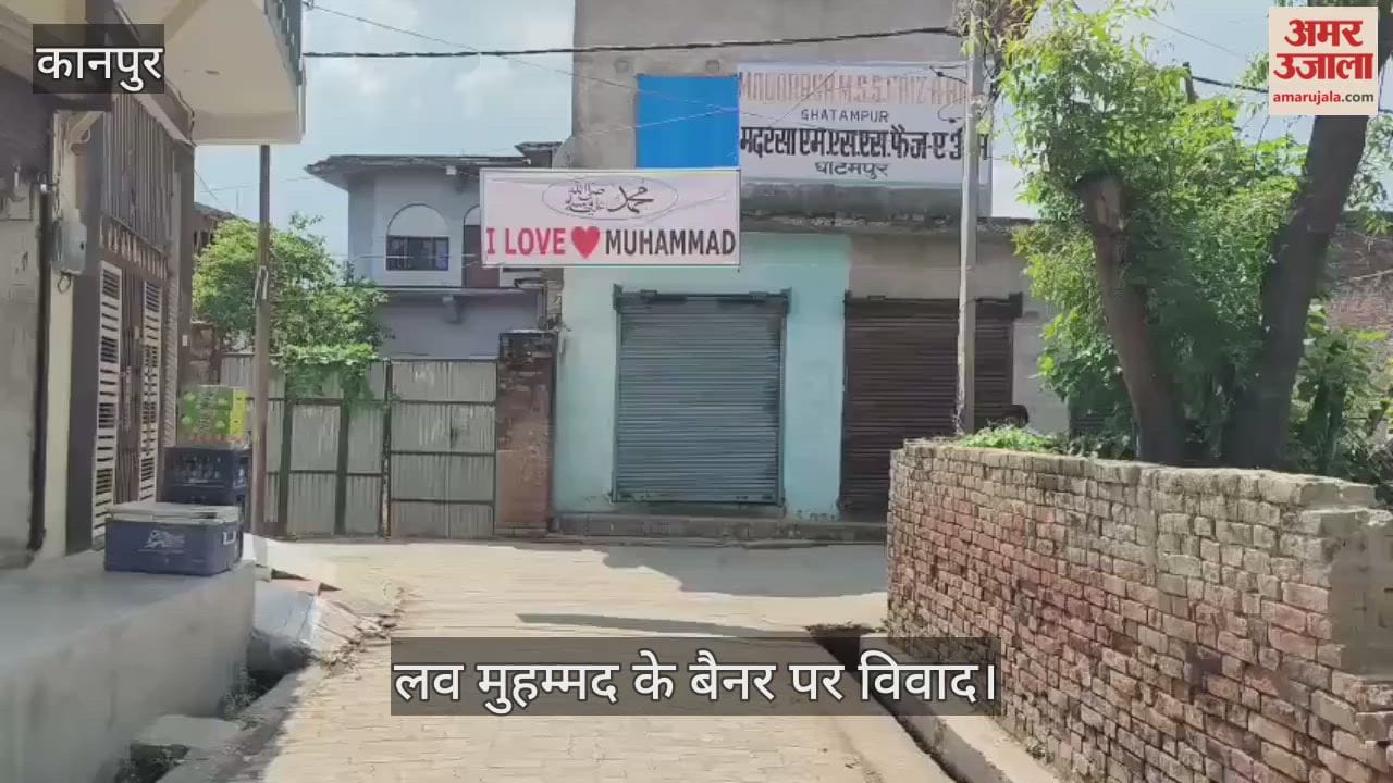 कानपुर: सार्वजनिक स्थानों पर लगे बैनरों पर विवाद, बजरंग दल ने अधिकारियों से की शिकायत