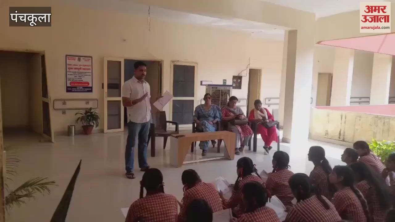 Amar Ujala organised a Police Dost programme in Panchkula
