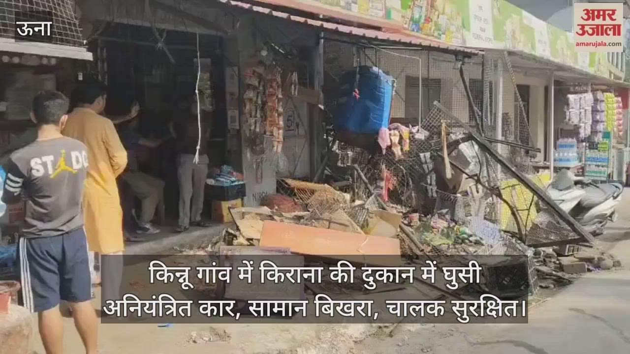 uncontrolled car rammed into a grocery store in Kinnu village, scattering goods, but the driver was safe.