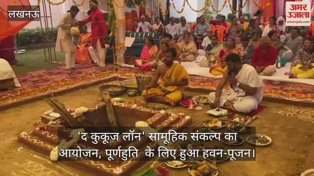 The Cuckoo  Lawn organised a collective resolution