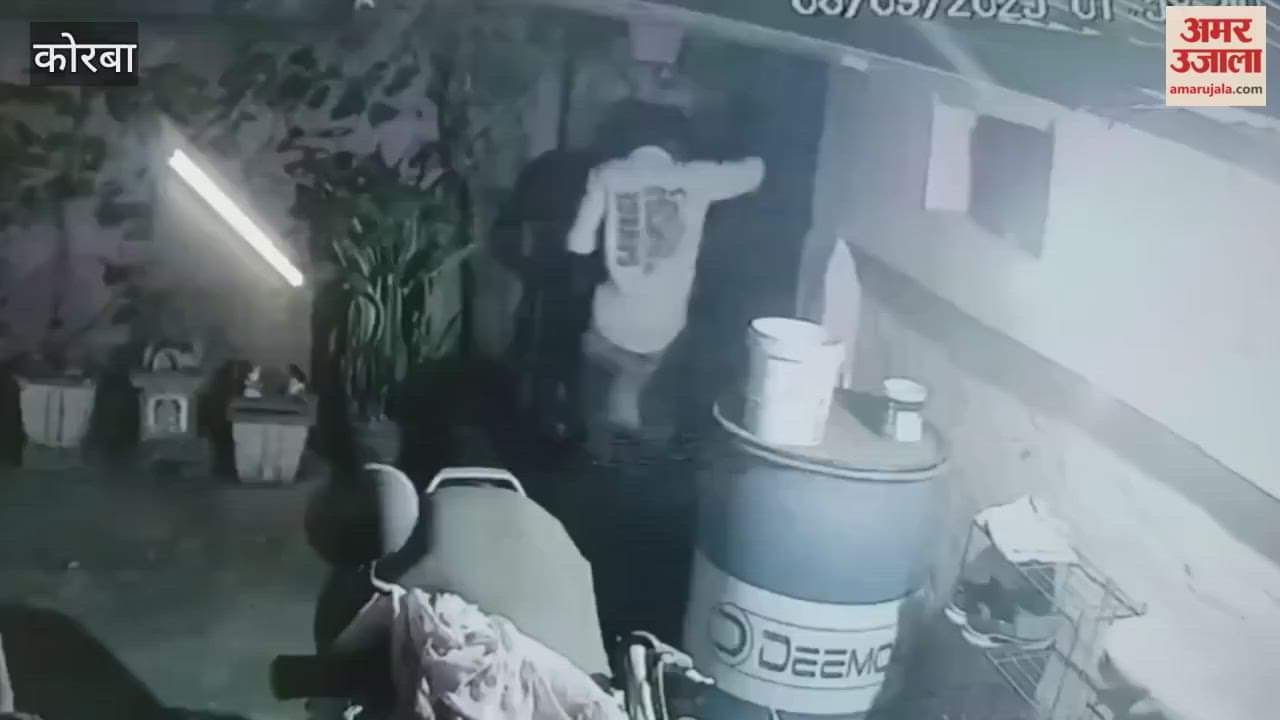 कोरबा: रिटायर्ड एसईसीएल कर्मी के घर और मोबाइल दुकान में चोरी, CCTV में कैद हुए चोर