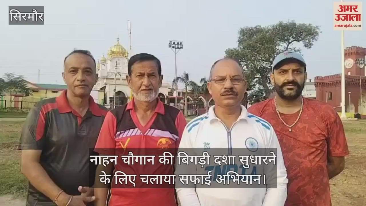 Cleanliness drive launched to improve the deteriorating condition of Nahan Chaugan