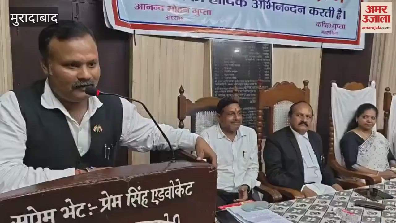 Bar Association in Moradabad organized a seminar on Hindi Week