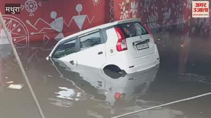 Mathura's post-rain situation roads turned into rivers cars submerged