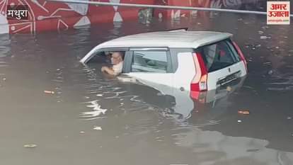 Car drowns in waterlogged road family trapped in water