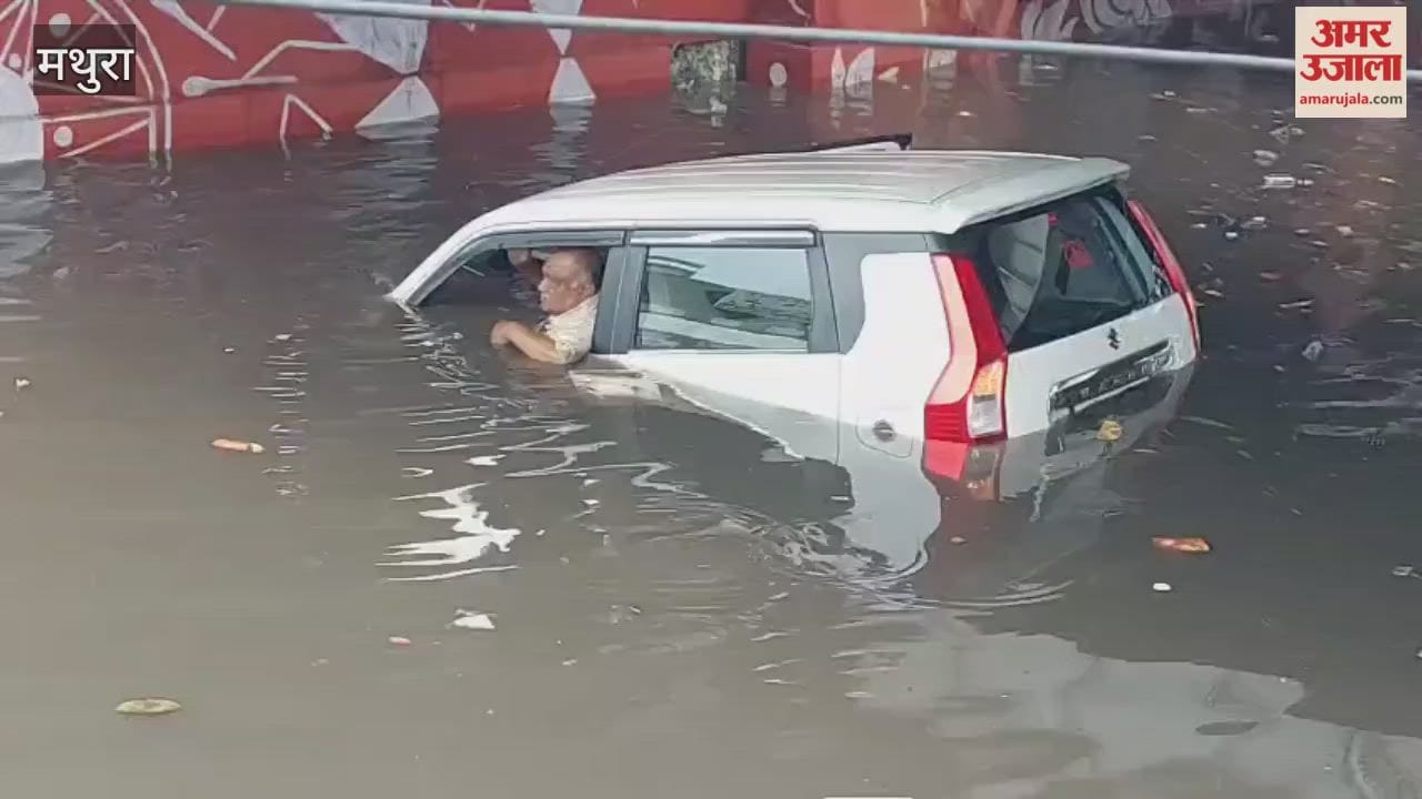 Car drowns in waterlogged road family trapped in water