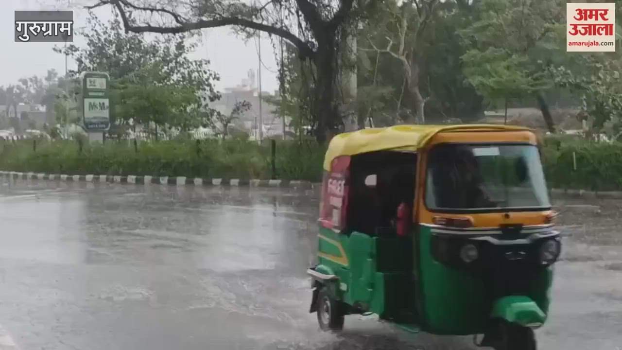Weather changes in Gurugram and people get relief from torrential rain