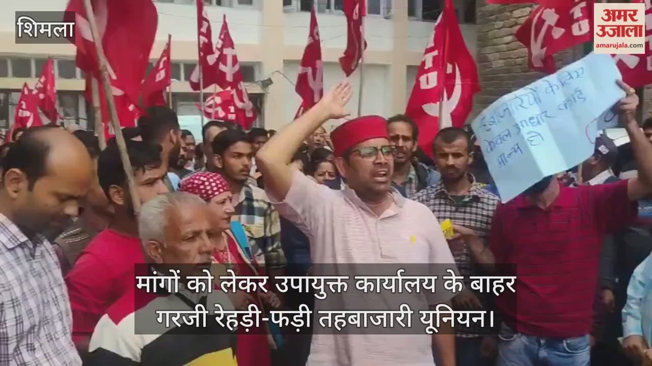 Street vendors' union roared outside the Deputy Commissioner's office demanding their demands.