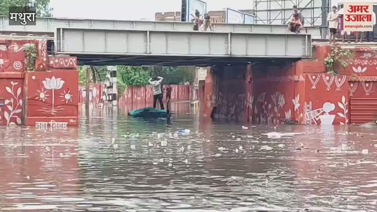 Half an hour of rain in Mathura New Bus Stand Road turns into a river